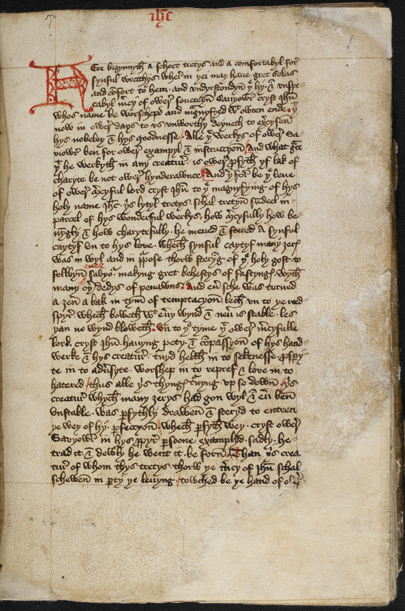 Opening page of the sole surviving manuscript of The Book of Margery Kempe, c1440.